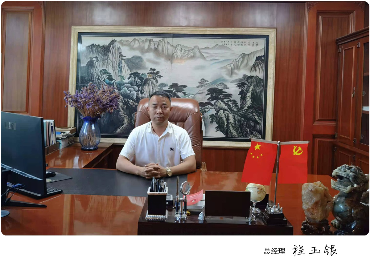 領(lǐng)導致辭